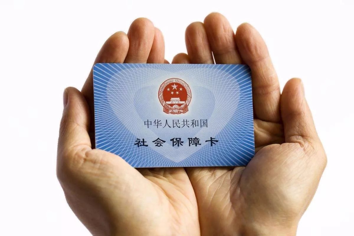 最新24小时套社保卡微信方法分析(最方便真实的武义县社保卡在微信上怎么领钱方法)