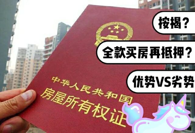 最新急用钱套公积金卡一般收多少方法分析(最方便真实的武义县公积金套用后果方法)