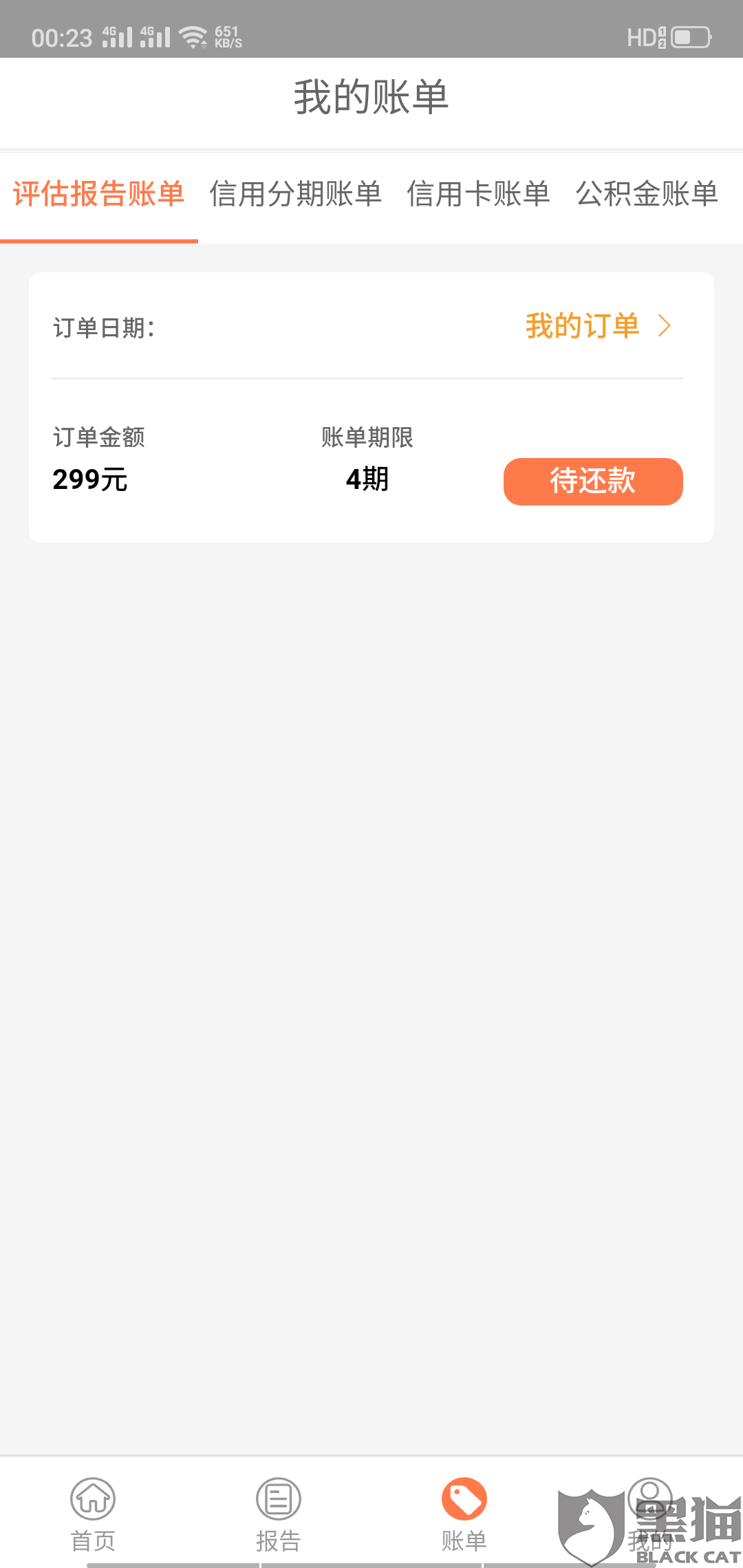 最新急用钱套公积金卡方法分析(最方便真实的武义县我有一笔公积金,请问有什么办法套现?方法)