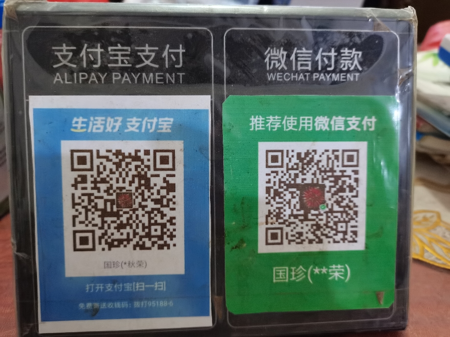 最新zfb代收款联系方式方法分析(最方便真实的武义县代收付款是什么意思方法)