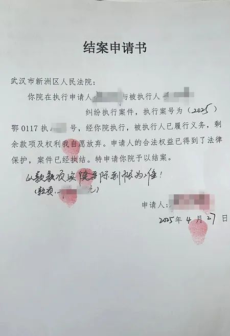最新2025法院不允许冻结工资卡方法分析(最方便真实的武义县2025法院不允许冻结工资卡是真的吗方法)