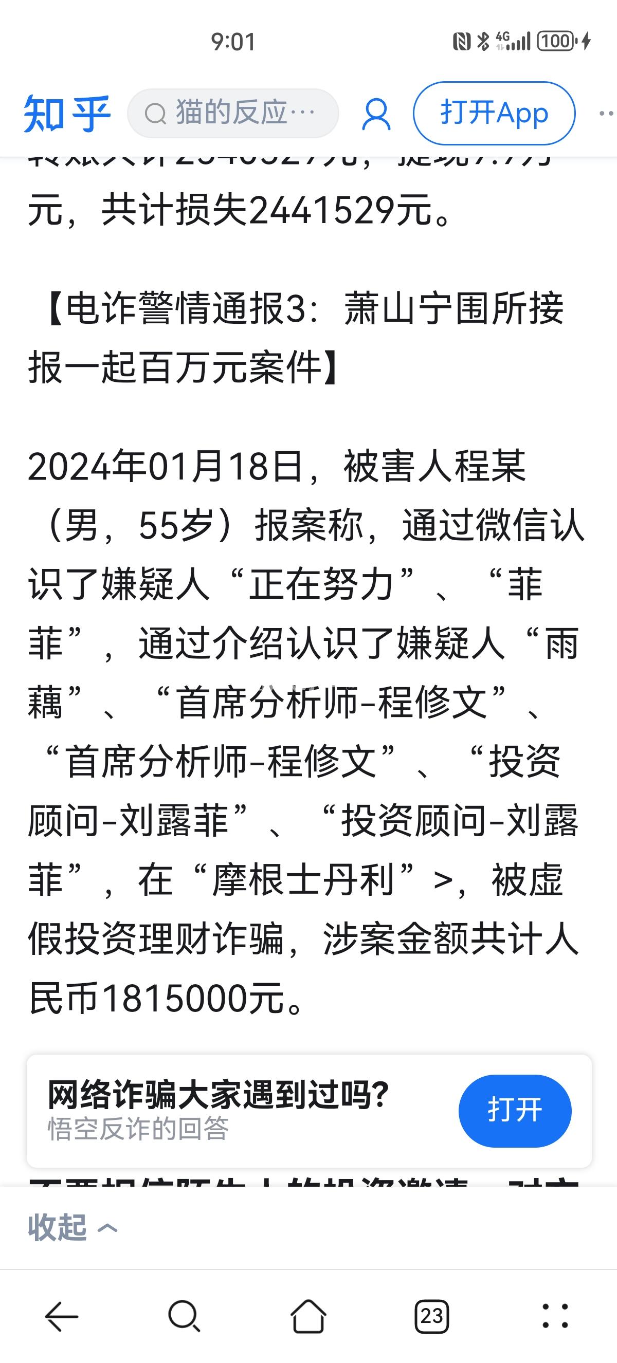 最新2025法院不允许冻结工资卡方法分析(最方便真实的武义县2025法院不允许冻结工资卡是真的吗方法)