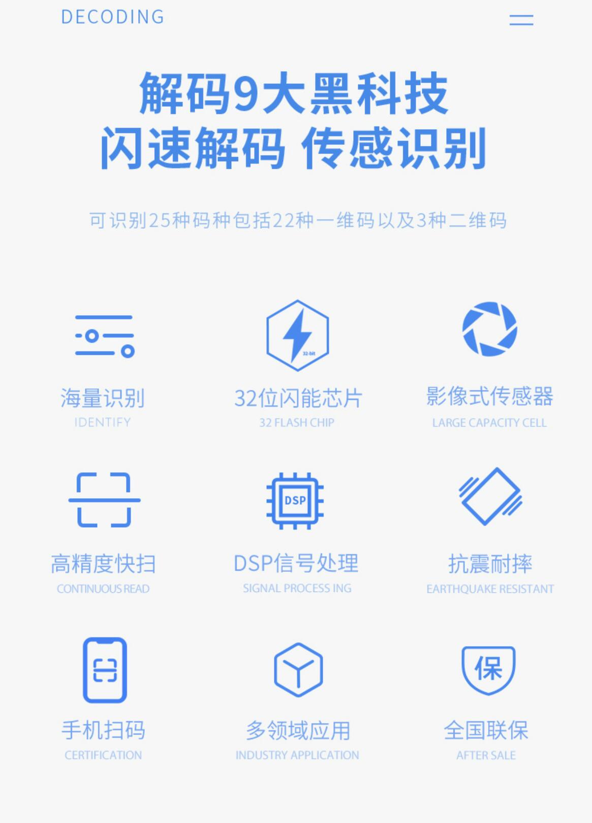 最新手机扫一扫识别条形码方法分析(最方便真实的武义县手机扫一扫识别条形码怎么扫方法)