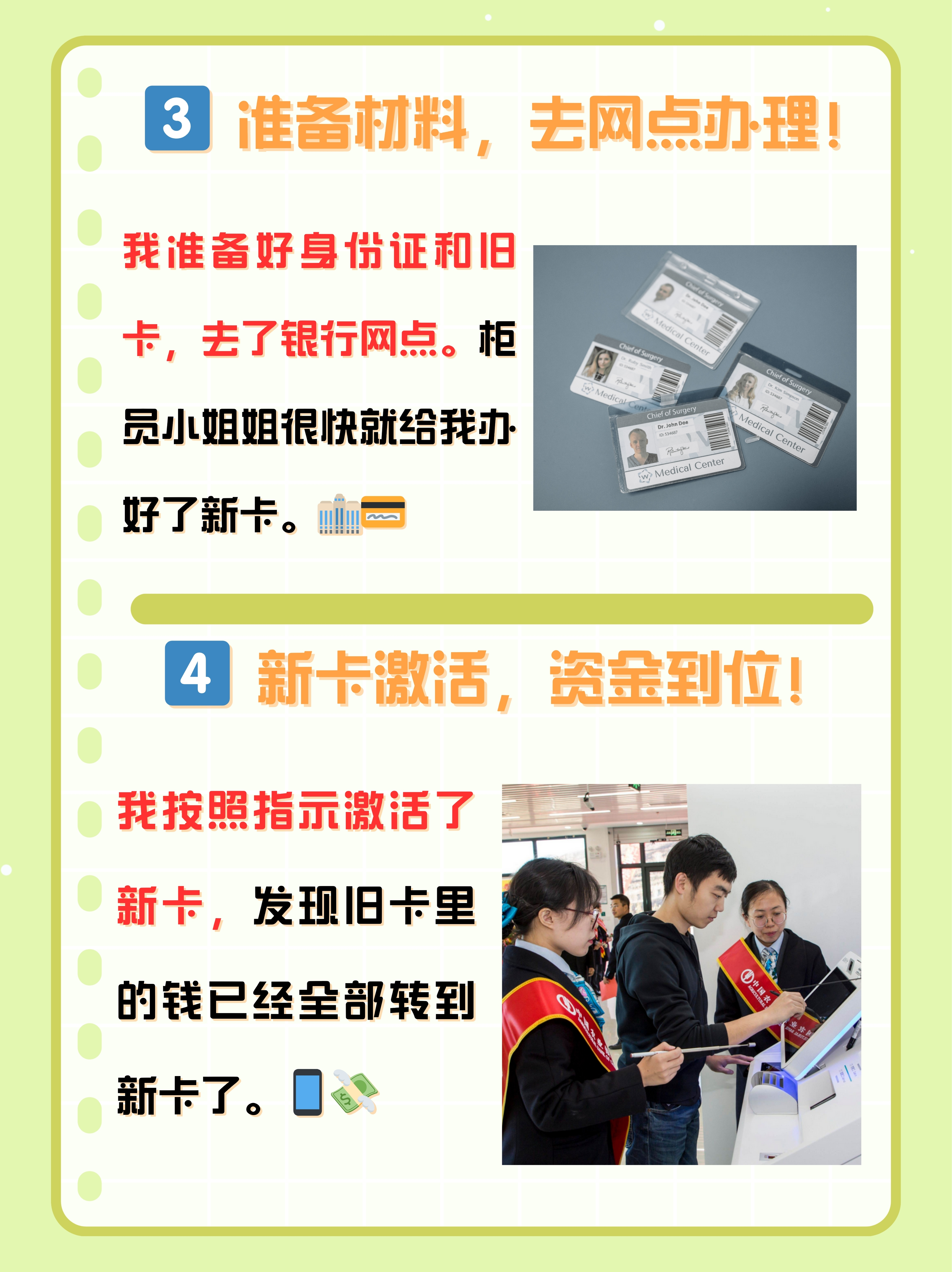 最新公积金卡过期了怎么办理流程方法分析(最方便真实的武义县公积金牡丹卡过期了方法)