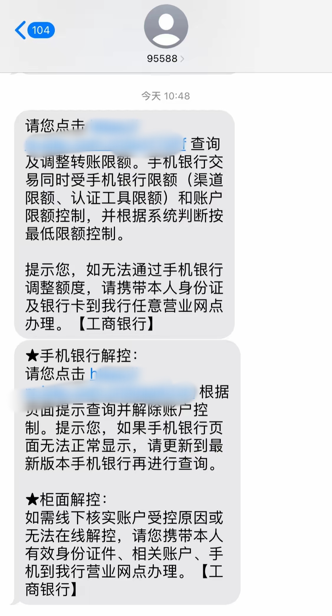 最新公积金账户会被司法冻结吗方法分析(最方便真实的武义县公积金会不会被冻结方法)