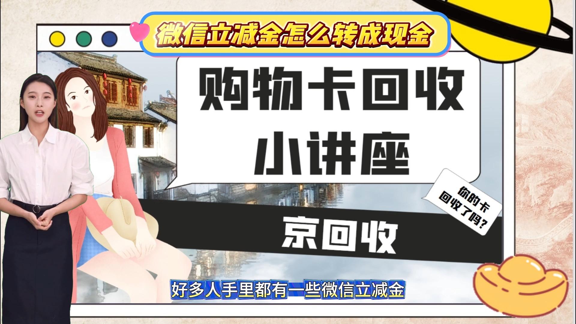 最新微信免费换现金方法分析(最方便真实的武义县微信免费换现金的软件方法)