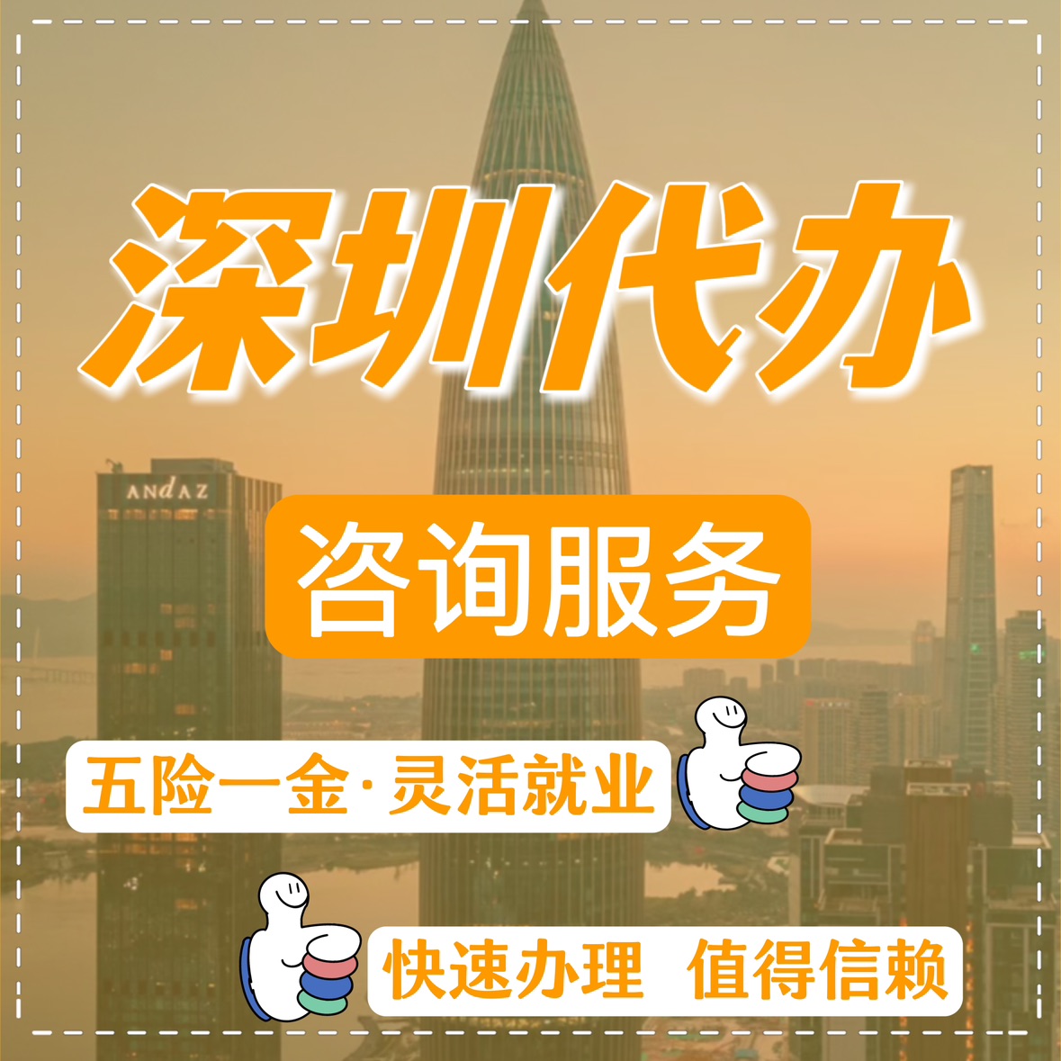 最新高价回收公积金卡联系方式苏州方法分析(最方便真实的武义县苏州公积金卡图片方法)