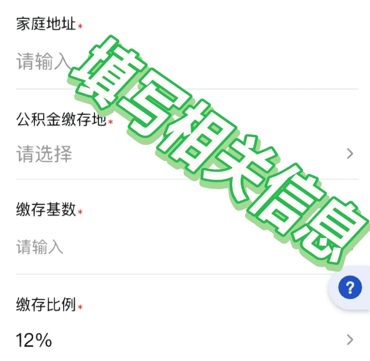 最新支付宝商家公积金助手方法分析(最方便真实的武义县支付宝公积金授权在哪里方法)