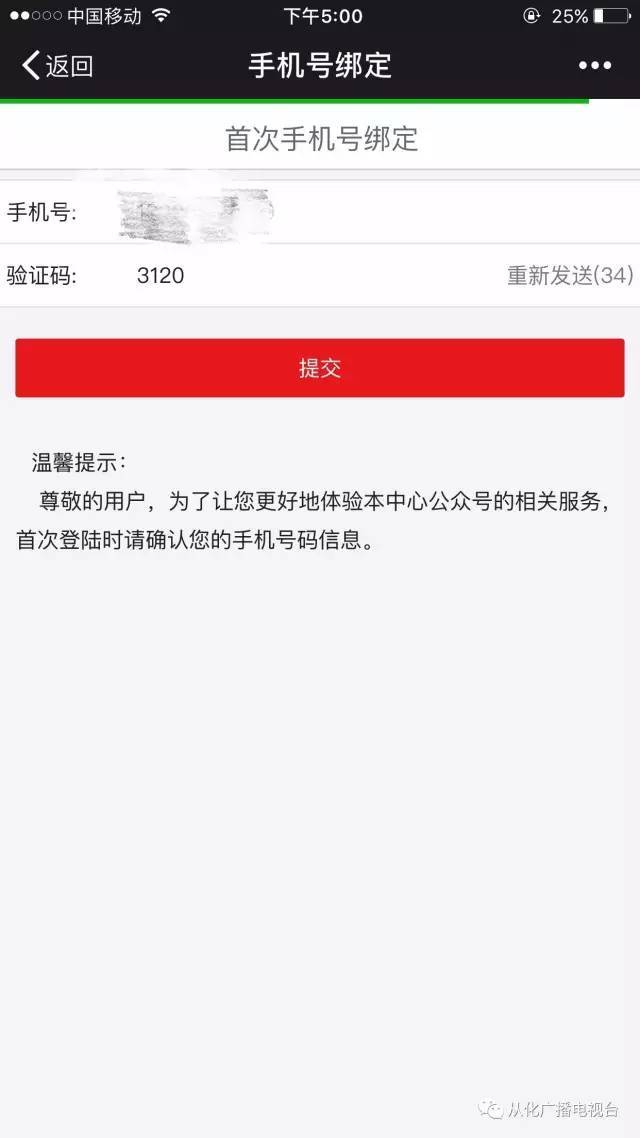 最新四川公积金24小时微信提现方法分析(最方便真实的武义县四川公积金24小时微信提现多久到账方法)