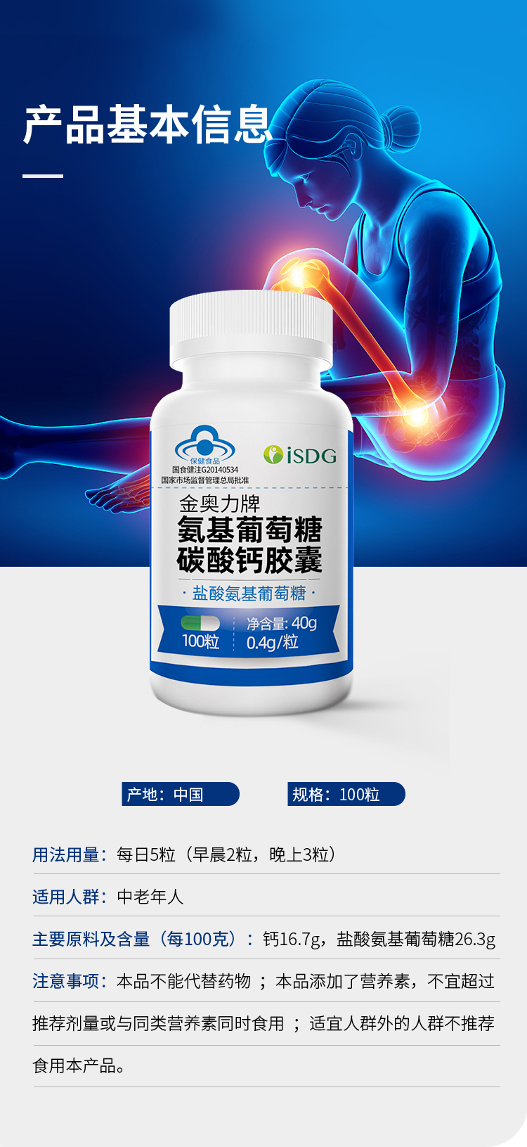 最新5%葡萄糖500ml加硫酸镁方法分析(最方便真实的武义县葡萄糖500加40ml硫酸镁每小时15g几个小时输完方法)