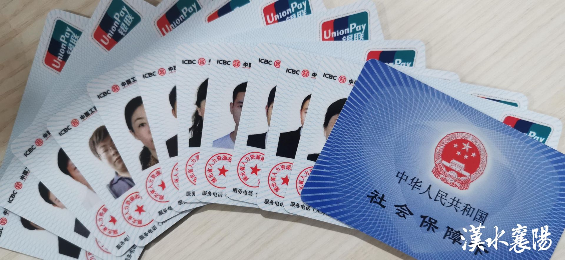 最新社保卡和公积金卡是一张卡吗方法分析(最方便真实的武义县社保卡跟公积金卡方法)
