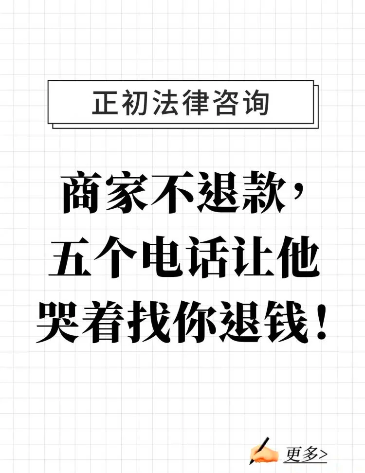 最新商家最怕12366投诉方法分析(最方便真实的武义县商家最怕什么投诉123456方法)