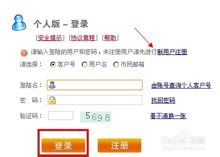 最新公积金卡余额回收联系方式方法分析(最方便真实的武义县公积金旧卡怎么换新卡方法)