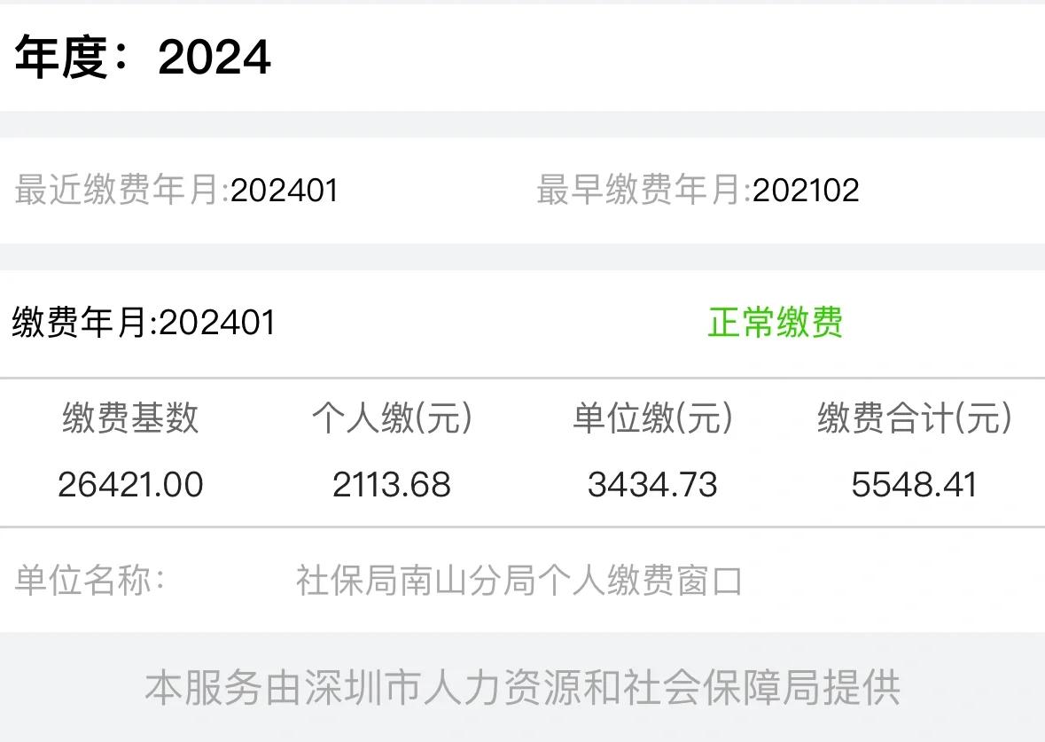 最新惠民保险代扣158方法分析(最方便真实的武义县惠民保险代扣158是什么方法)