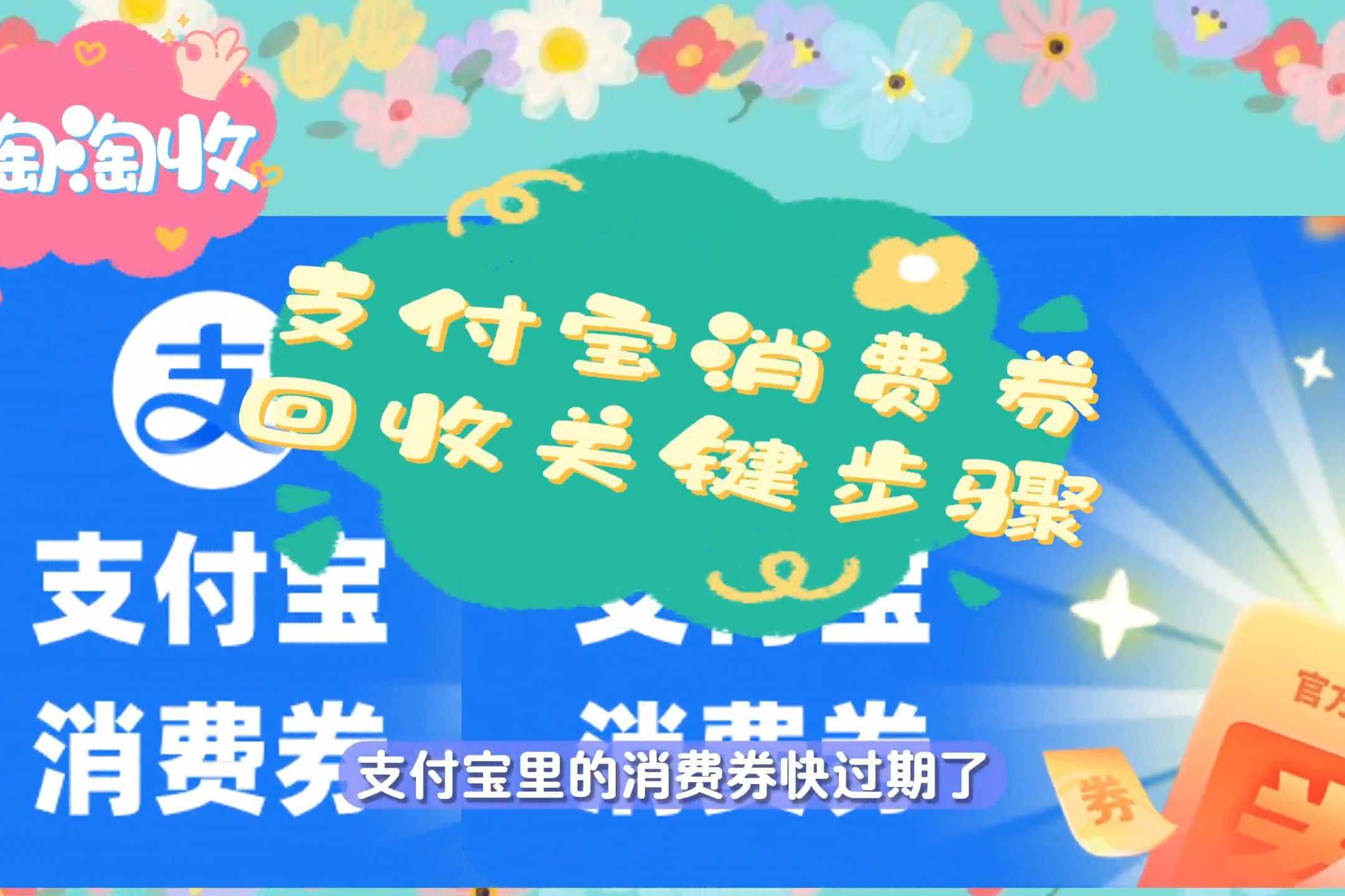 最新回收支付宝在线联系方法分析(最方便真实的武义县在线回收支付宝账号的联系方式方法)