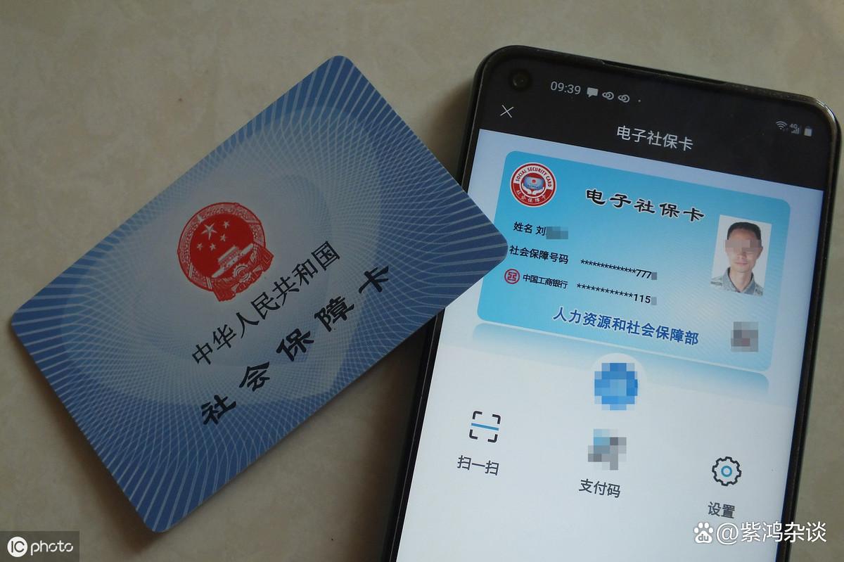 最新社保卡过期了换卡还是原卡号吗方法分析(最方便真实的武义县社保卡过期了还能转移吗方法)