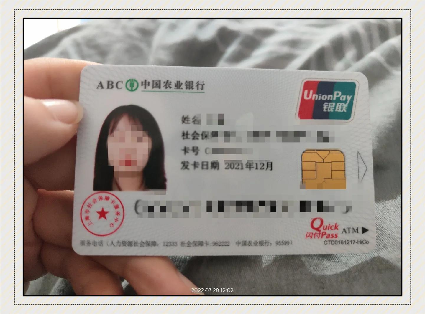 最新公积金卡惠民保险代扣方法分析(最方便真实的武义县住房公积金惠民方法)