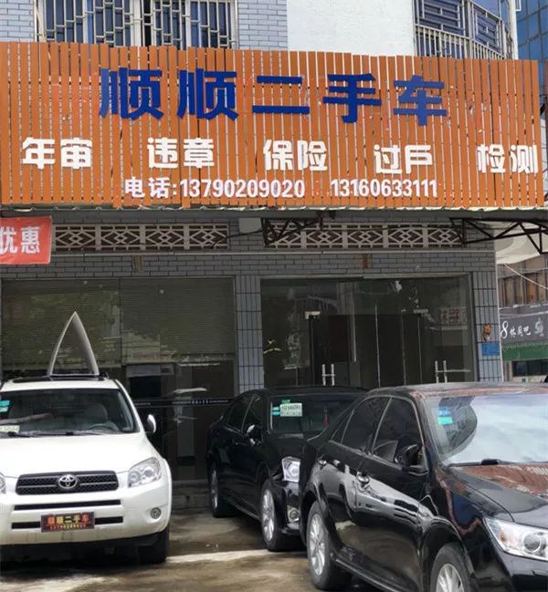 最新24小时上门回收旧车方法分析(最方便真实的武义县回收汽车旧件电话方法)