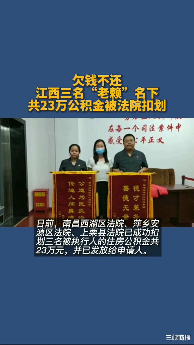 最新法院执行把公积金卡冻结了方法分析(最方便真实的武义县住房公积金被法院冻结了还能取出来吗方法)