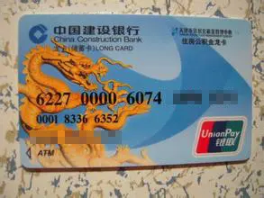 最新回收公积金卡金额方法分析(最方便真实的武义县住房公积金卡钱取出来还有用吗方法)