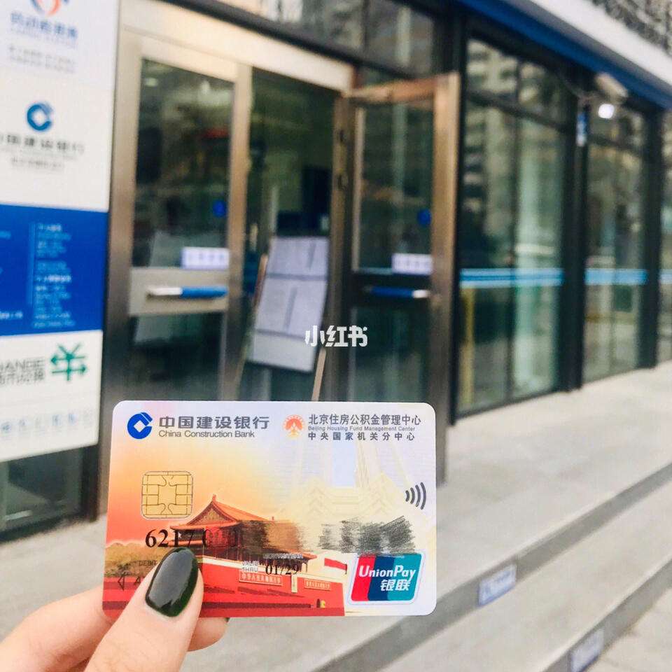 最新回收公积金卡金额方法分析(最方便真实的武义县住房公积金卡钱取出来还有用吗方法)