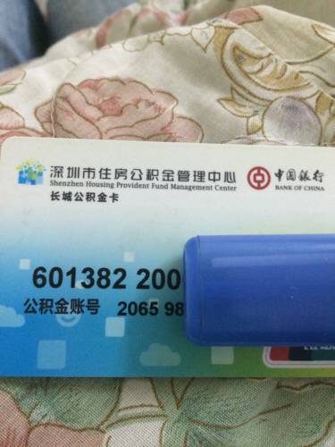 最新公积金卡网上套取现金渠道方法分析(最方便真实的武义县住房公积金卡怎么提取现金方法)