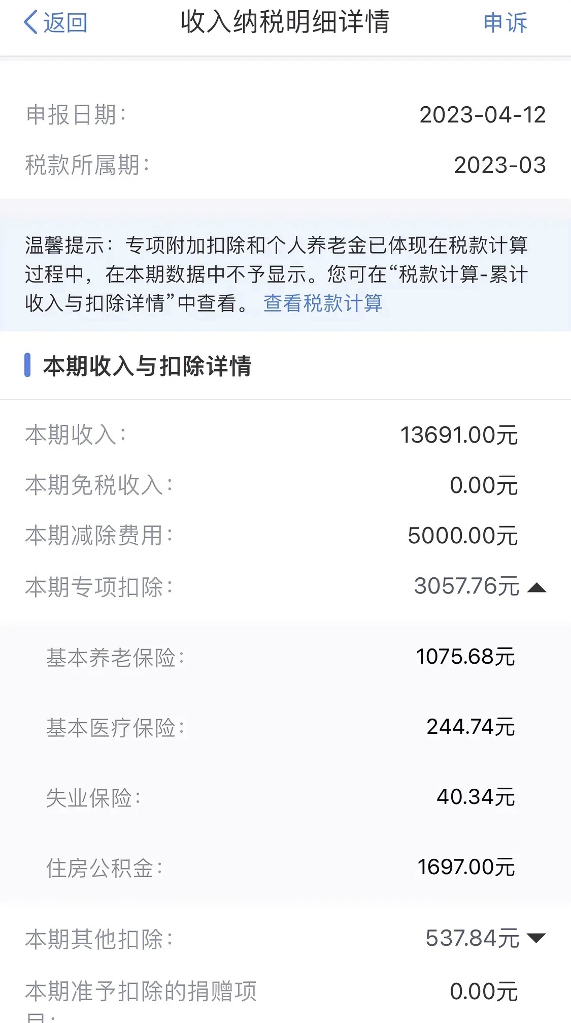 最新公积金卡惠民保险代扣怎么取消掉方法分析(最方便真实的武义县公积金卡惠民保险代扣怎么取消掉了方法)