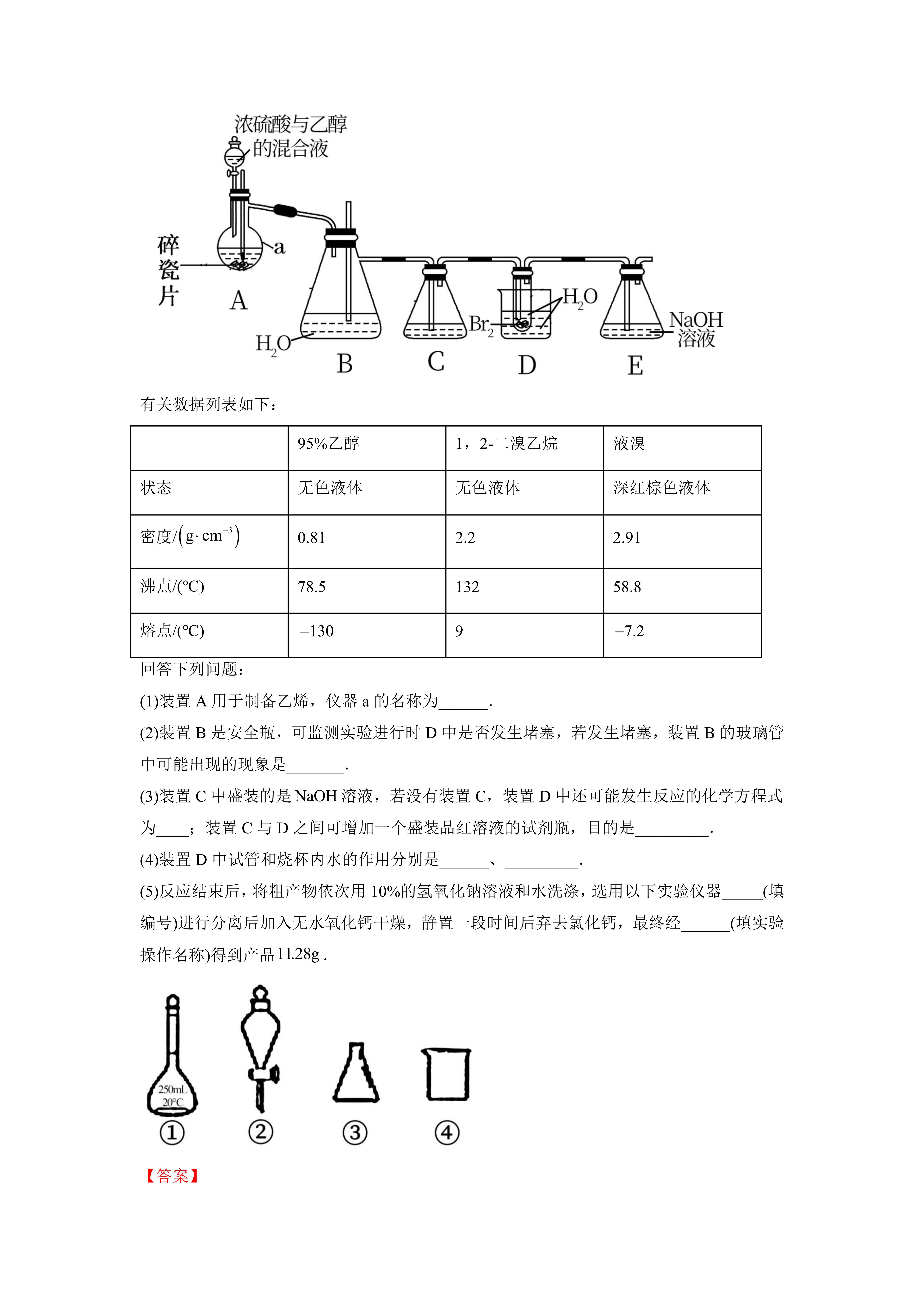 最新为什么用70%的浓硫酸方法分析(最方便真实的武义县为什么用70%的浓硫酸制氯气方法)