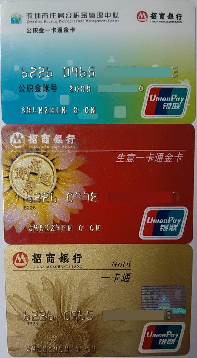 最新农村公积金卡会过期吗方法分析(最方便真实的武义县住房公积金卡会过期吗方法)