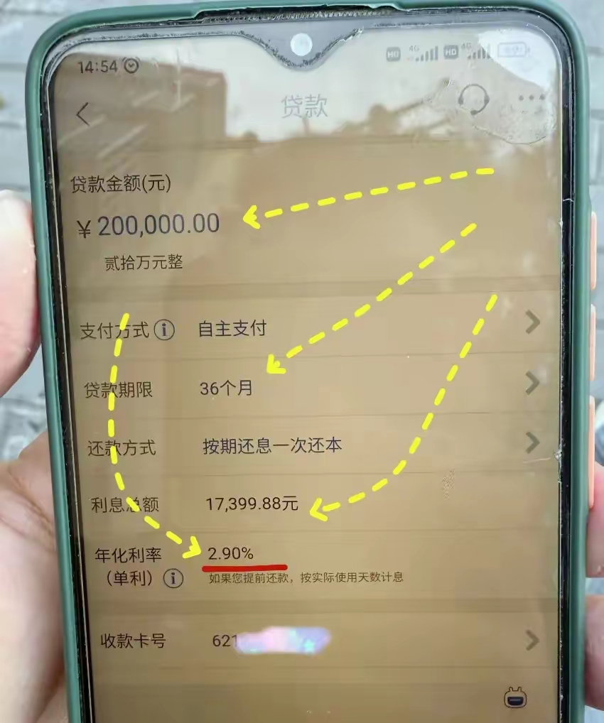 最新公积金卡钱会过期吗方法分析(最方便真实的武义县公积金卡过期了钱还打得上来不?方法)