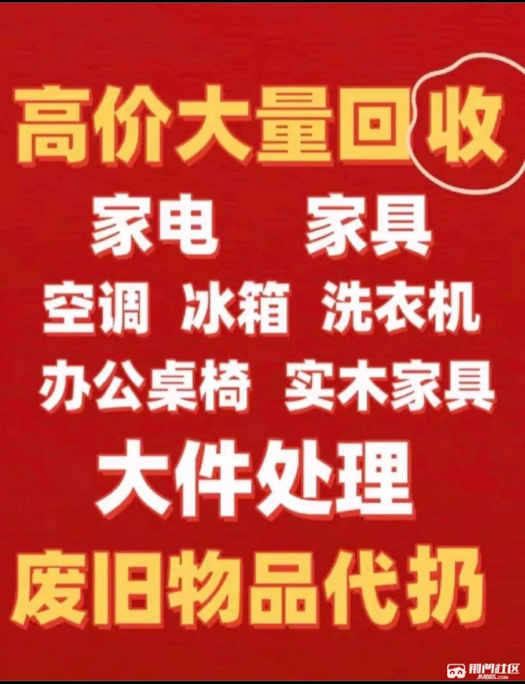 最新高价回收私人闲置号方法分析(最方便真实的武义县回收二手号方法)