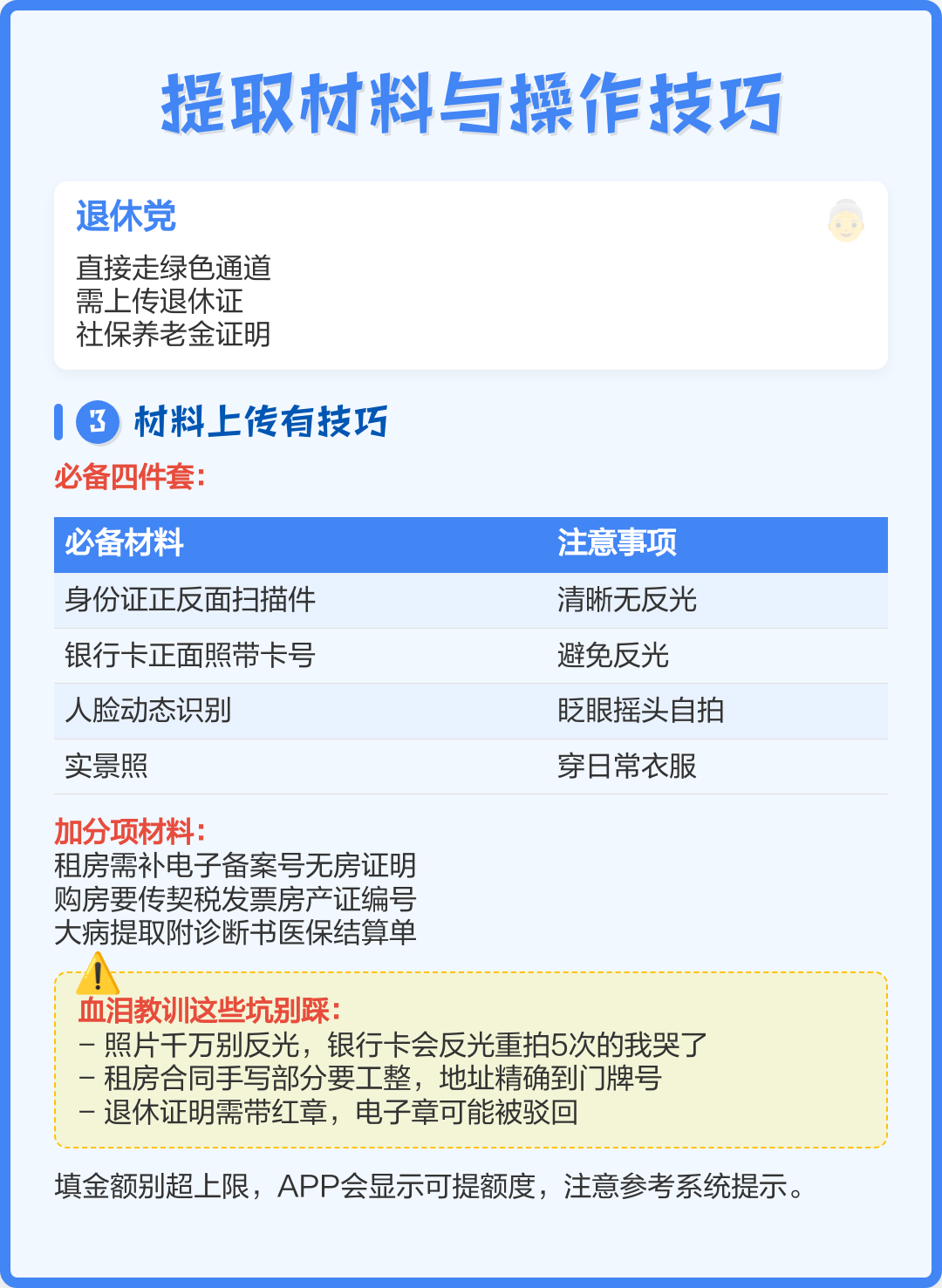 最新公积金换现金秒到账微信号方法分析(最方便真实的武义县公积金怎么换现金方法)