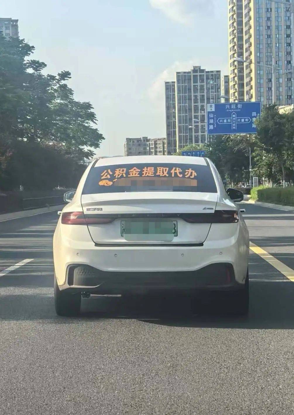 最新找中介提取公积金要坐牢吗方法分析(最方便真实的武义县找中介提取公积金要坐牢吗知乎方法)