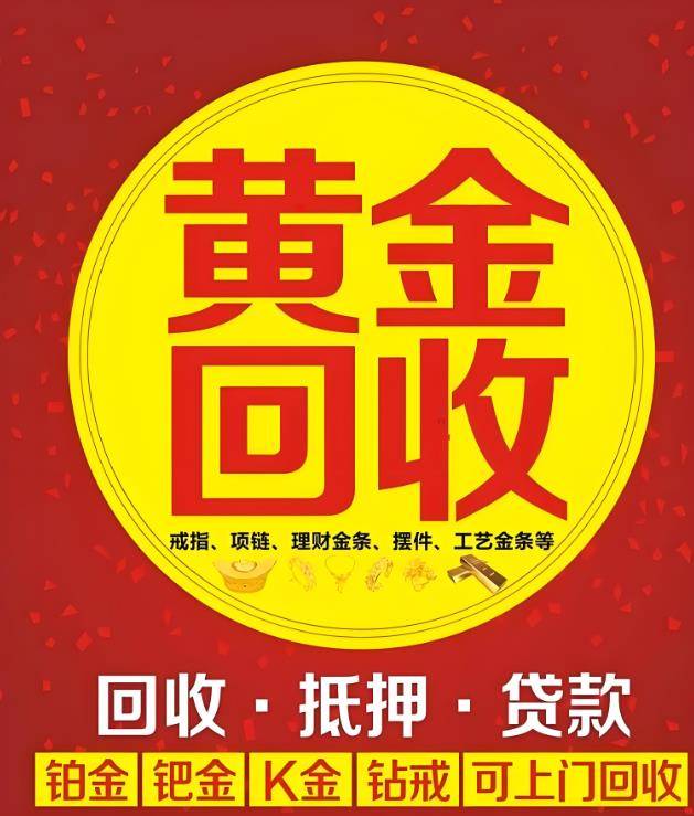 最新高价回收zfb秒结方法分析(最方便真实的武义县抖音号回收秒结方法)