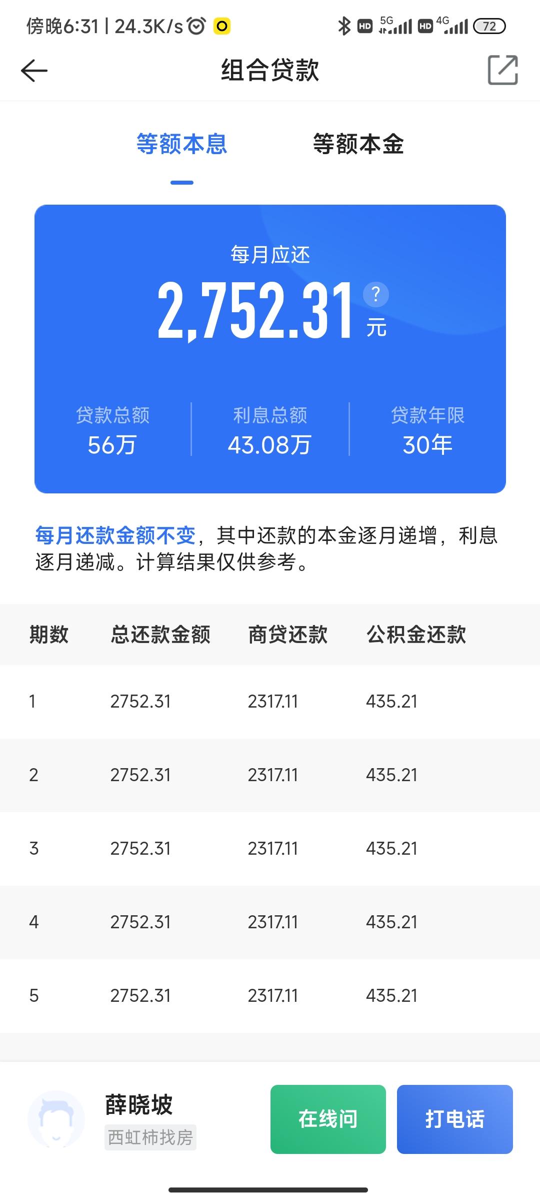 最新回收公积金卡余额方法分析(最方便真实的武义县回收公积金卡余额怎么处理方法)