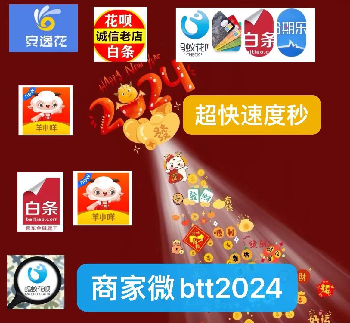 最新分付回收商家有哪些方法分析(最方便真实的武义县分付会被收回吗方法)