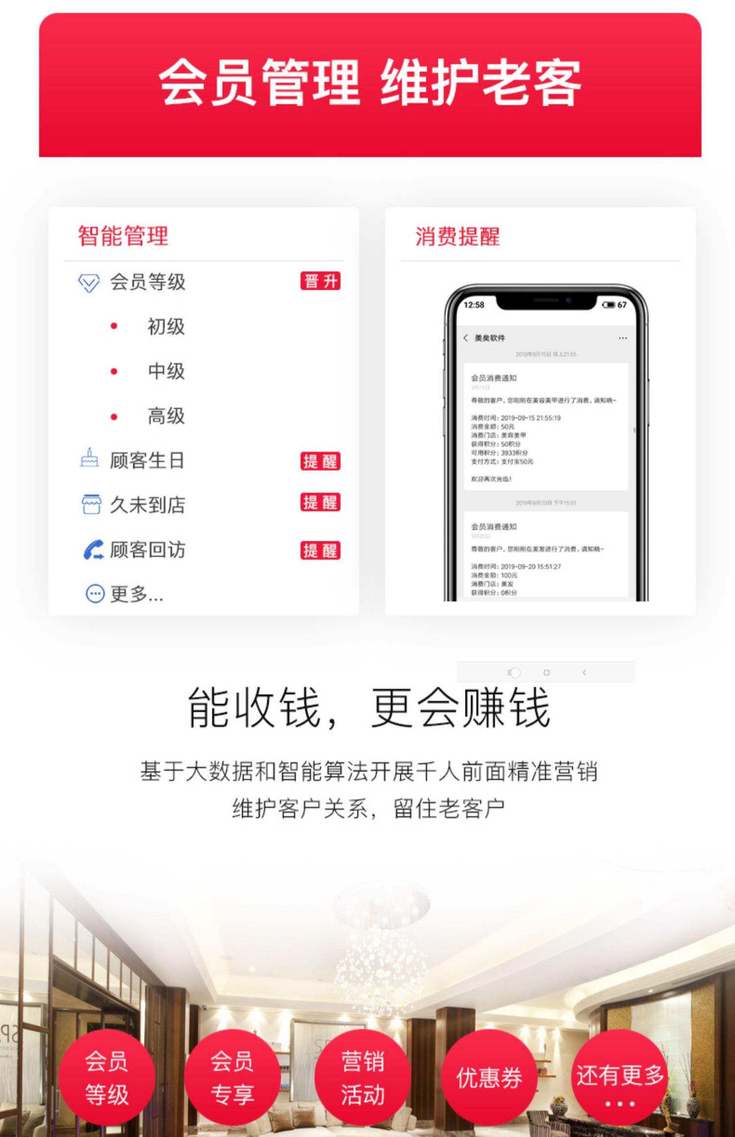 最新办会员卡系统方法分析(最方便真实的武义县办理会员卡系统方法)