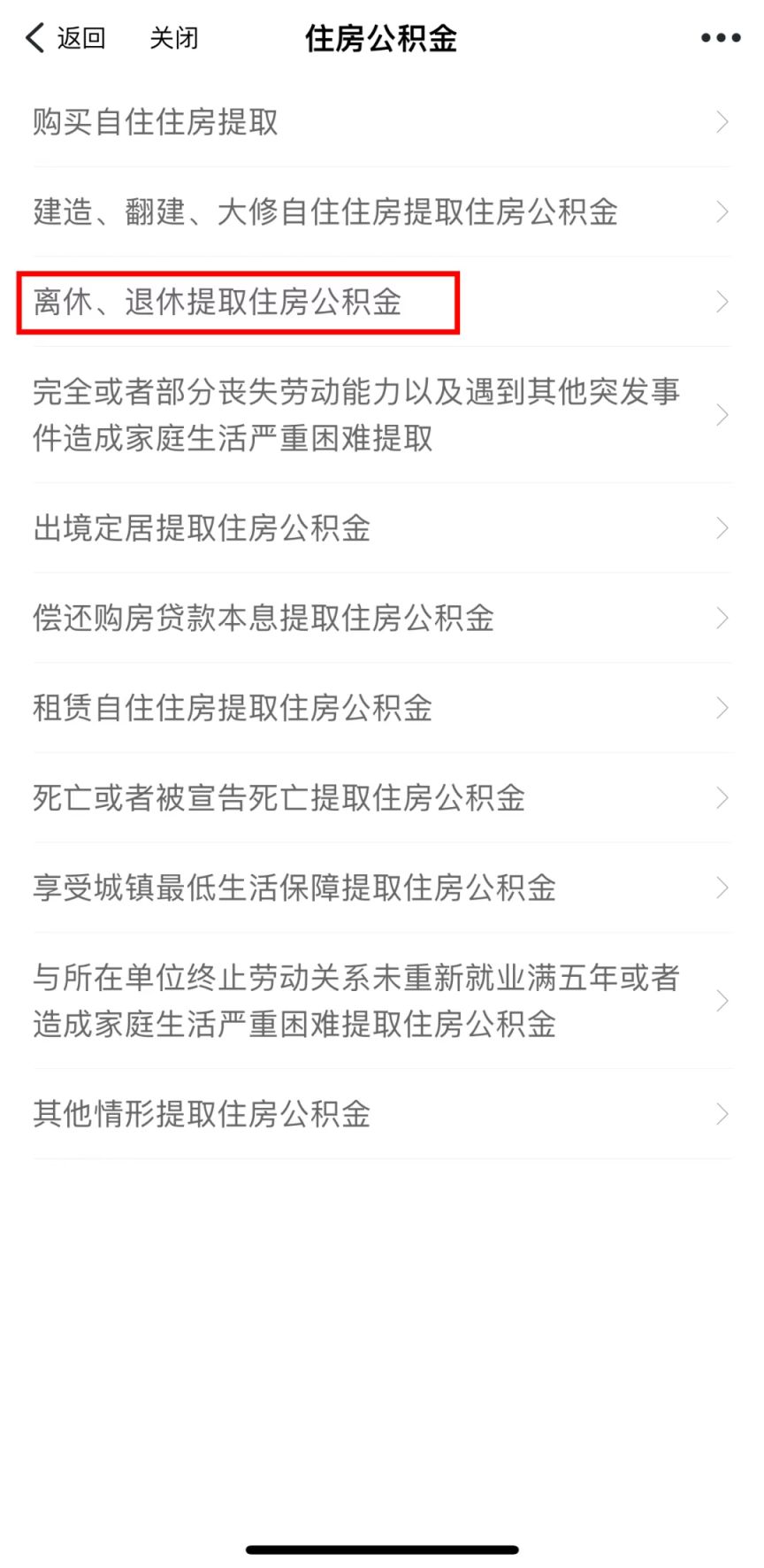最新套公积金卡联系方式2025方法分析(最方便真实的武义县公积金套现公司电话方法)