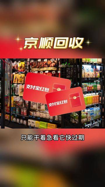 最新高价回收支付宝秒结方法分析(最方便真实的武义县回收支付宝200一个方法)