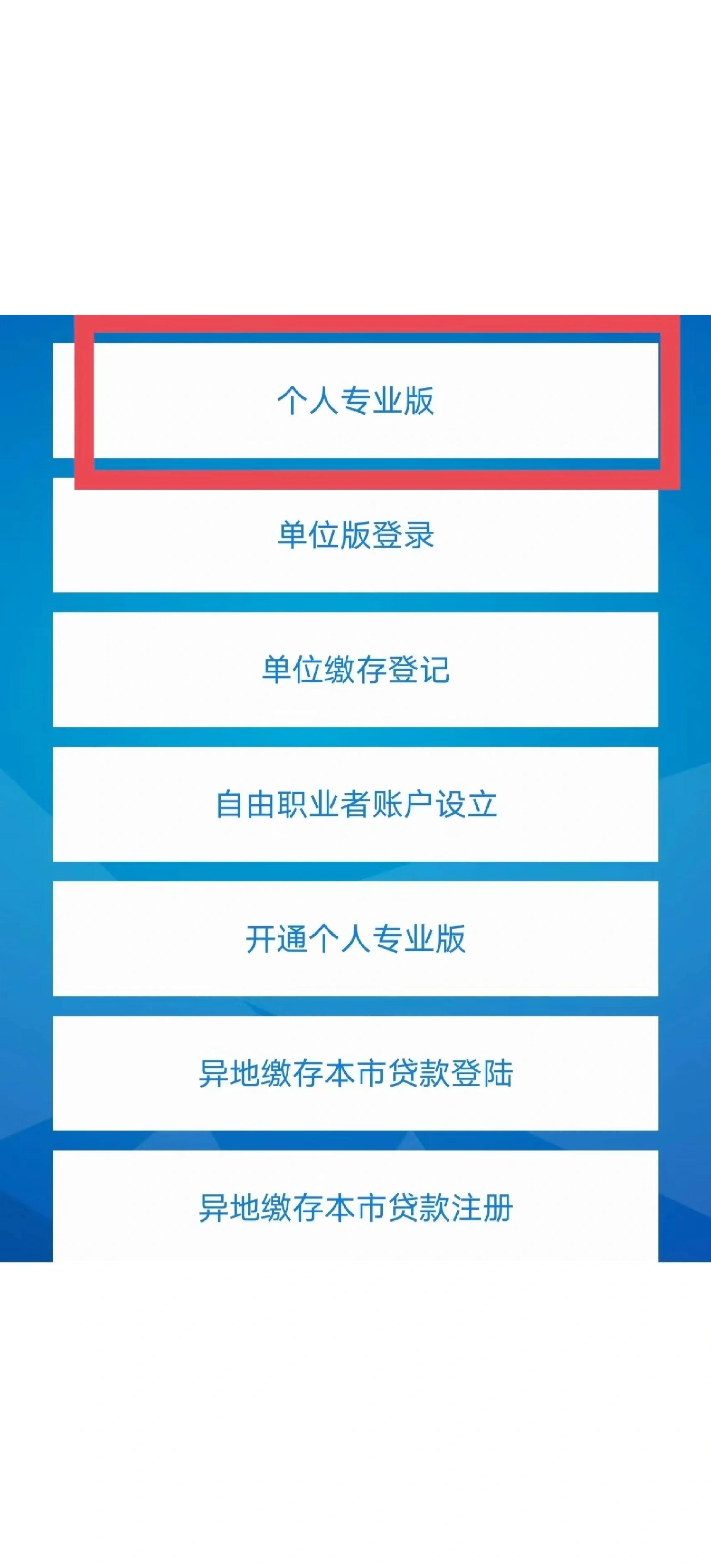 最新公积金提取中介联系方式方法分析(最方便真实的武义县找黄牛提了,但是公积金还在方法)