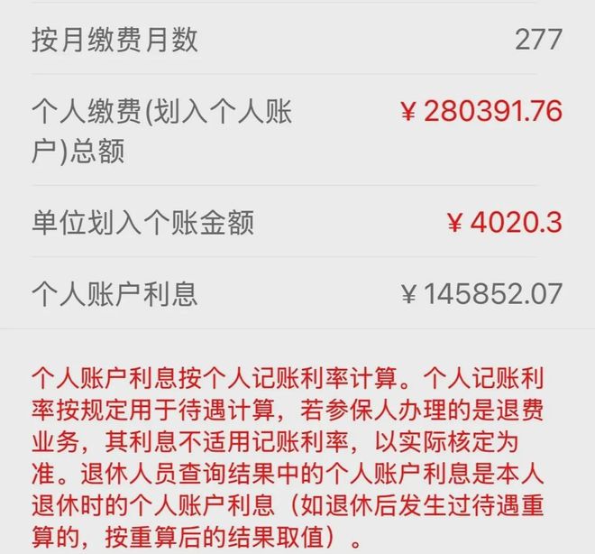 最新公积金个人账户余额取现方法分析(最方便真实的武义县住房公积金个人账户提取方法)