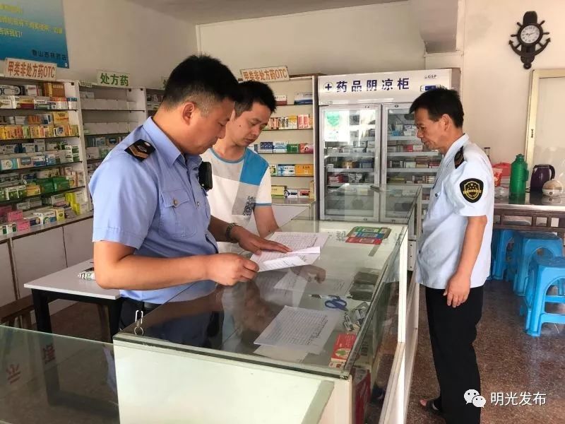 最新怎么跟药店老板说套公积金方法分析(最方便真实的武义县怎么跟药店老板说套公积金的话方法)