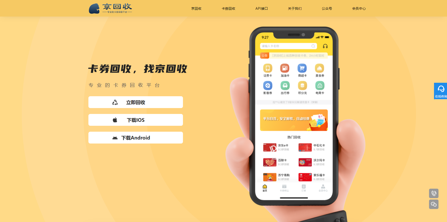 最新分付回收商家怎么找方法分析(最方便真实的武义县怎么能收分付的钱方法)