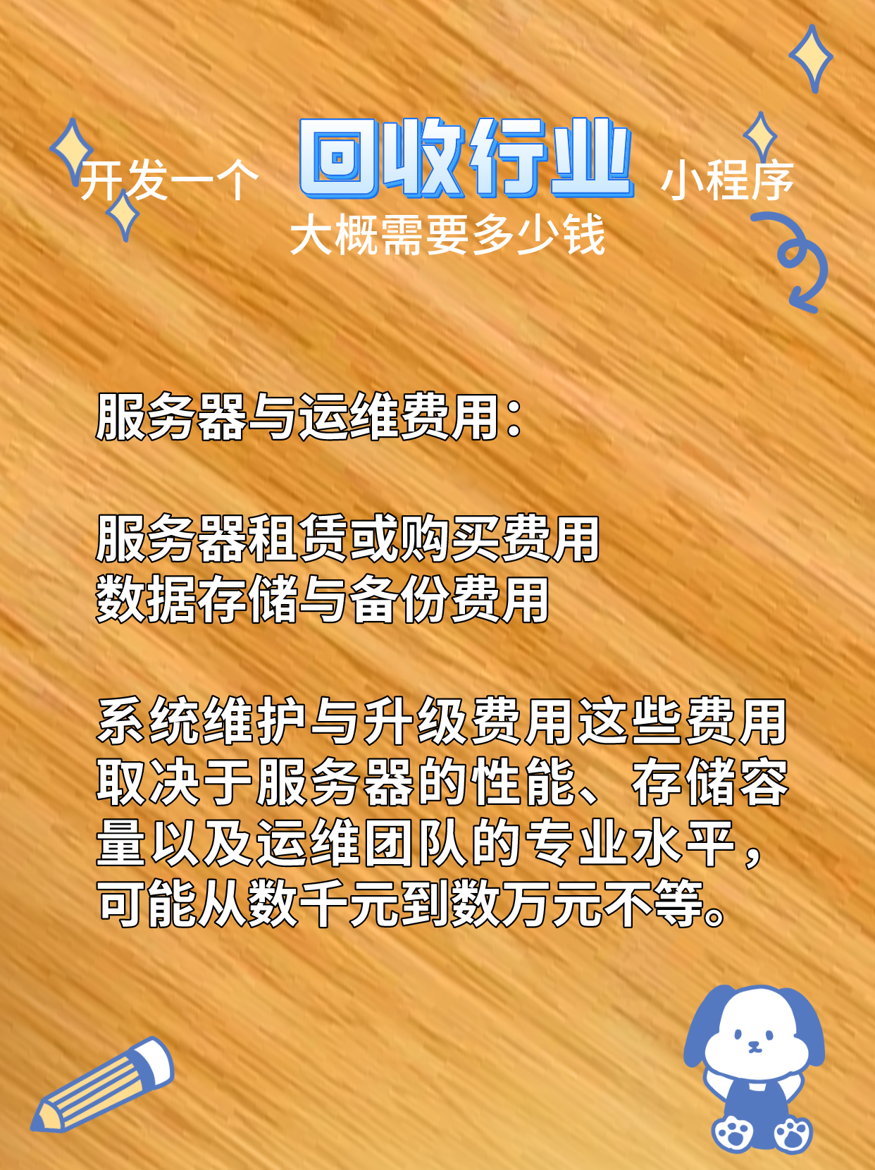 最新分付回收商家怎么找方法分析(最方便真实的武义县怎么能收分付的钱方法)