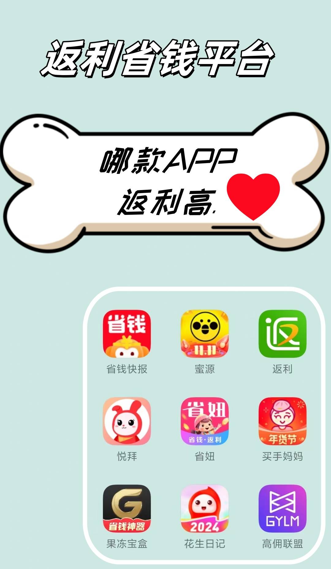 最新用返利商家会发现吗方法分析(最方便真实的武义县用了返利网卖家知道吗方法)