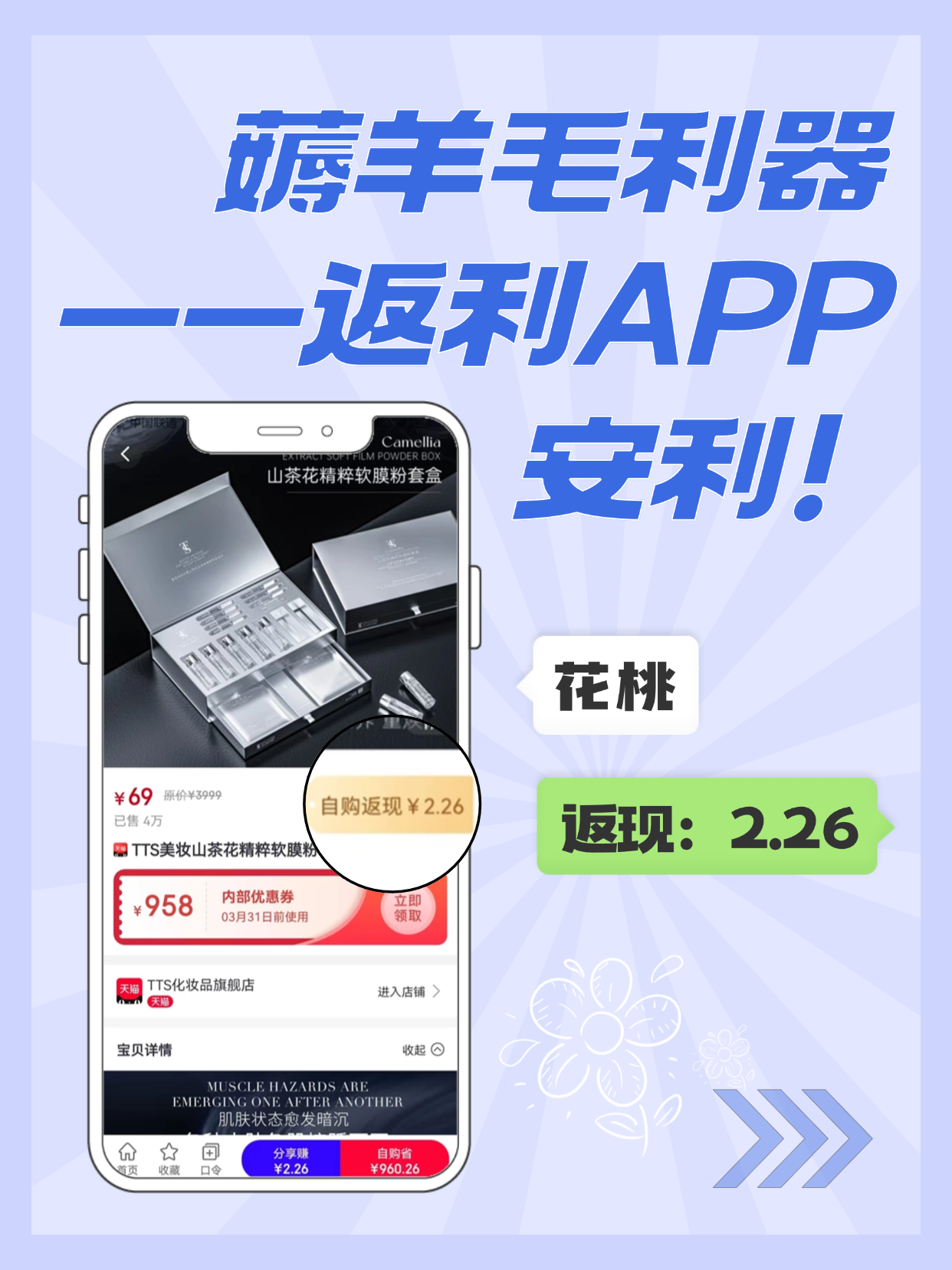 最新用返利商家会发现吗方法分析(最方便真实的武义县用了返利网卖家知道吗方法)