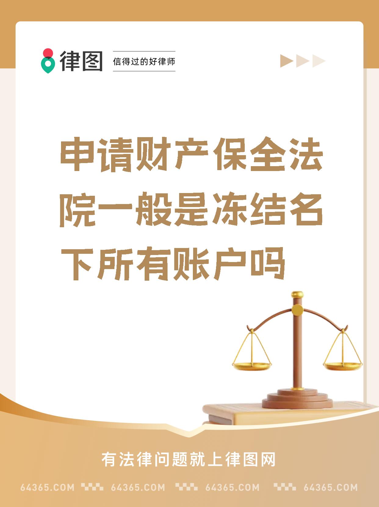 最新公积金账户法院可以冻结吗方法分析(最方便真实的武义县公积金账户法院可以冻结吗多久方法)