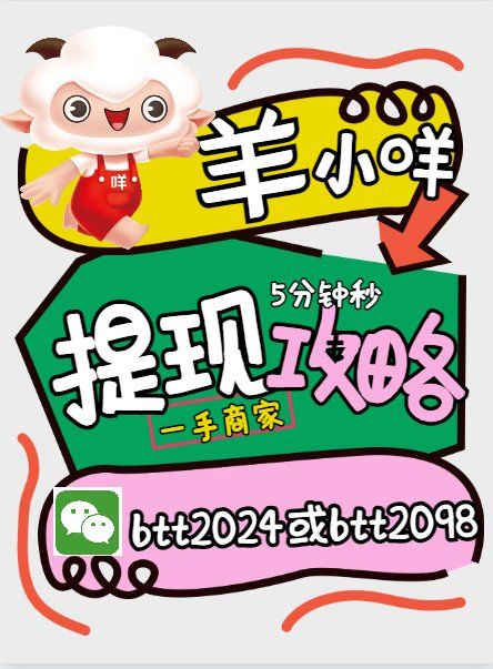 最新羊小咩享花卡回收商家方法分析(最方便真实的武义县羊小咩享花卡会不会上门催收方法)