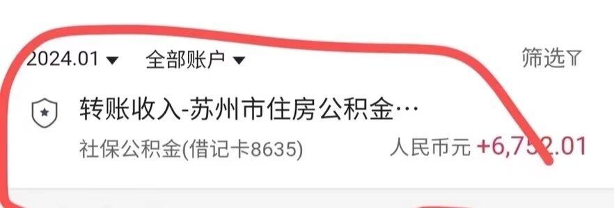 最新小额公积金300以内提取方法分析(最方便真实的武义县小额公积金提取要什么证明方法)