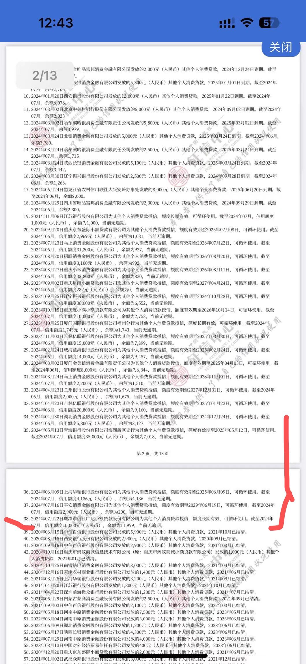 最新全国小额公积金卡变现联系方式方法分析(最方便真实的武义县公积金小额提取坏处方法)